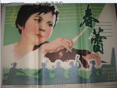 日本学习院大学毕业证办理